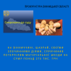 ​За шахрайство доведеться відповідати в суді