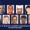 Судитимуть 18 «депутатів» окупаційних представницьких органів на захопленій Луганщині