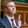 Корецький запропонував Раді склад нового уряду, за винятком міноборони та МЗС