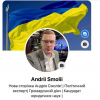 ​Наша спільнота в черговий раз була атакована відвертими ворогами України. Фейсбук знищив сторінку політичного експерта та блогера Андрія Смолія