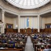 Верховна Рада у першому читанні підтримала оподаткування посилок