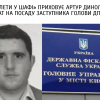​ЗНАЙОМТЕСЬ: КАНДИТАТ НА «КРІСЛО» ЗАСТУПНИКА ГОЛОВИ ДПС КИЄВА АРТУР ДИНОЛ! Частина 2: Із мізерними доходами придбав Porsche Cayenne, дачу у 450 кв. м та приховує кілька фірм – невже ухиляється від сплати податків? 