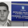 ​ЯКІ «СКЕЛЕТИ У ШАФІ» ПРИХОВУЄ АРТУР ДИНОЛ – КАНДИДАТ НА ПОСАДУ ЗАСТУПНИКА ГОЛОВИ ДПС КИЄВА. Частина 1: Кримінальні справи батька і як він причетний до них