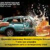 ​Державні виконавці Волині стягнули більше семи мільйонів гривень штрафів за керування авто в нетверезому стані