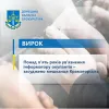 ​Понад п’ять років ув’язнення інформатору окупантів – засуджено мешканця Краматорська