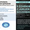 ​Чорнобильська тема зустрічі в Кракові