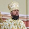 ​Помісну православну церкву в Україні очолив митрополит Епіфаній