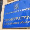 ​За втручання прокуратури Луганщини державі повернуто майновий комплекс елеватора вартістю 7,2 млн грн