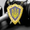 ​Завершено розслідування щодо правоохоронців за розголошення державної таємниці