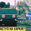 ​Наступ на Харків: Терехов висловлює припущення, що росіяни знову спробують захопити місто