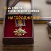 ​Шана та вдячність: нагороди для поранених воїнів 23 ОМБр
