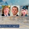 ​Незаконна митна служба рф на Луганщині: прокурори повідомили про підозру ще трьом посадовцям