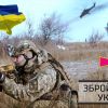 ​Скандал в ЗСУ: 600 мільйонів гривень за непрацездатну систему керування військами – Бігус.Інфо