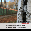 ​Більше 4 років за ґратами за наркотичні "закладки"