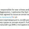 ​Західні лідери вітають рішення про ордер Міжнародного кримінального суду на арешт Путіна: "Ще один крок до судного дня"