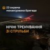 ​Темрява не приховає ворога: тренування бійців 23 ОМБр 