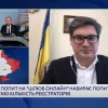 ​Кирило МІНЕНКО: Про роботу Цифрового офісу державної реєстрації актів цивільного стану Центрального міжрегіонального управління Міністерства юстиції (м.Київ)