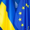​ЄС неофіційно відкрив переговори за всіма кластерами про вступ України