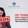​Служба безпеки зібрала доказову базу на колишню вінницьку журналістку Юлію Тарапату, яка наразі є заступником головного редактора видання «Вечірня москва»