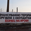 ​«Бізнес на крові»: екс депутат «Партії регіонів» Андрій Орлов роками веде бізнес із сепаратистами з ДНР та ЛНР  