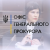 ​Звіт Генерального прокурора Ірини Венедіктової за 2 місяці роботи (ВІДЕО)