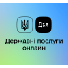 ​10 нових функцій Дії: підпис, податки, зміна місця реєстрації