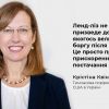 ​🤝 Тимчасова повірена США в Україні Крістіна Квін заявила, що Україні не загрожує величезний борг через запровадження ленд-лізу