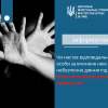 ​ВІДПОВІДАЛЬНІСТЬ ЗА ДІЇ АБО БЕЗДІЯЛЬНІСТЬ, ЩО ЗАПОДІЯЛИ ШКОДИ ПРАВООХОРОНЮВАНИМ ІНТЕРЕСАМ ПІД ВПЛИВОМ ФІЗИЧНОГО АБО ПСИХІЧНОГО ПРИМУСУ