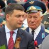​Почему Владимир Гройсман не идет в военкомат?