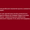 ​Наступ російських окупантів вдалось зупинити на Сумщині.   Ворог уже другий день поспіль намагається прорвати кордон на Сумщині. Наразі ситуація стабільна – рашистів вдалось вибити від українського кордону та не допустити прориву