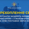 ​Окупанти заздрять, що в українців є «Байрактари» та з жахом очікують на нові поставки зброї ЗСУ (аудіо)