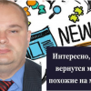 ​Вадим Гладчук - посмешище украинской журналистики