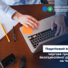 ​Податковий контроль: чергове припинення безліцензійної діяльності на Черкащині