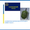 ​На Вінниччині безробітний хотів продати бойову гранату