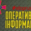 ​ЗСУ на Півдні України знищили два склади боєприпасів, понад три десятки окупантів та їхню техніку