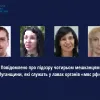 Повідомлено про підозру чотирьом мешканцям Луганщини, які служать у лавах органів «мвс рф»