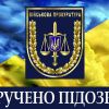 ​Втрата військового майна вартістю понад 285 тисяч: майору ЗСУ повідомлено про підозру