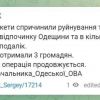 ​Сьогодні вночі росіяни обстріляли Одеську область 