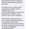 ​У Миколаєві в ніч проти 17 жовтня три дрони влучили в об’єкт промислової інфраструктури