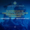 За матеріалами СБУ судитимуть 11 організаторів псевдореферендуму на Луганщині, серед яких троє «депутатів лнр»