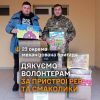 ​23 ОБМр дякує волонтерам за пристрої радіоелектронної розвідки «Чуйка 3.0» 