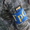 ​У Верховній Раді зареєстрували законопроєкт про територіальну оборону