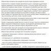 ​​​❗️Схема шахраїв пов'язана з виплатами від президента України (8000 грн)
