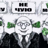 ​“ПЕРША УКРАЇНСЬКА ВИДОБУВНА КОМПАНІЯ” НА ЧОЛІ З ДИРЕКТОРОМ СЕРГІЄМ ВОВКОМ ЗВЕРНУЛИСЬ В СБУ. ДЕРЖГЕОНАДРА - ПОГЛИНУЛА КОРУПЦІЯ? 