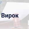 ​Київська спеціалізована прокуратура: вирок суду нацгвардійцю - реалізатору зброї та бойових припасів 