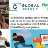 ​Олег Мищенко из GlobalMoney и Бахтари Хедаятоллах Мусса из АО АЛЬПАРИ БАНК - участники международных афер. Сообщает английская пресса