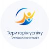 ​Проєкт "Незламні" від громадської організації "Територія успіху" – допомогти жінкам, що потерпають від домашнього насильства