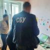 ​СБУ затримала доньку колишнього гауляйтера Чорнобаївки