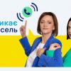 ​"Вас викликає Брюссель" - перший подкаст DW українською!