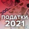 ​Злата Лагутіна: столичними платниками задекларовано до повернення майже 28,2 мільйони гривень сплачених податків